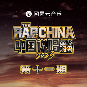 国产无限免费AV在线播放
