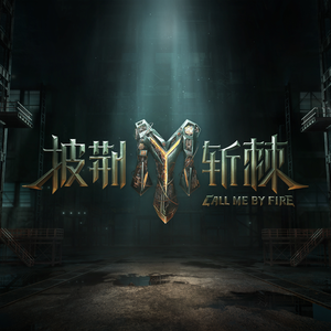 国产无限免费AV在线播放
