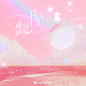 国产无限免费AV在线播放
