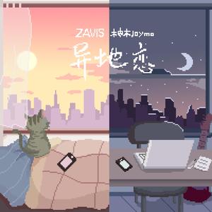 国产无限免费AV在线播放
