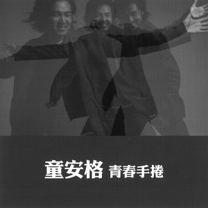 国产无限免费AV在线播放
