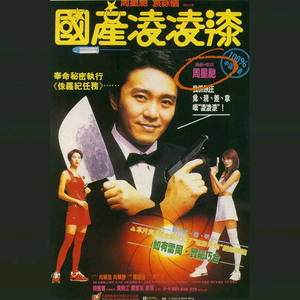 国产无限免费AV在线播放
