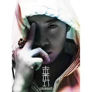 国产无限免费AV在线播放
