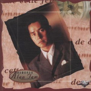 国产无限免费AV在线播放
