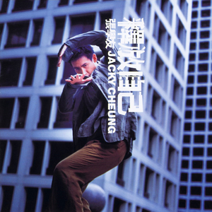 国产无限免费AV在线播放
