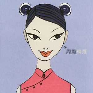 国产无限免费AV在线播放
