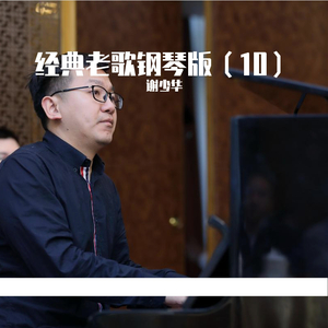 国产无限免费AV在线播放
