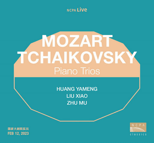 国产无限免费AV在线播放
